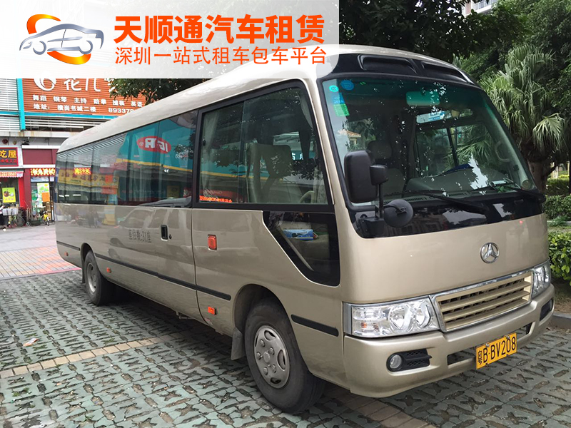 汽車租賃公司 汽車租賃公司